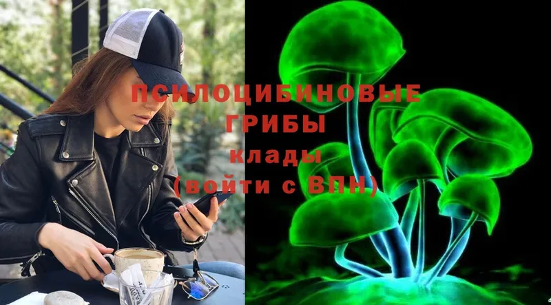 сайты даркнета клад  Новый Оскол  Галлюциногенные грибы Magic Shrooms 